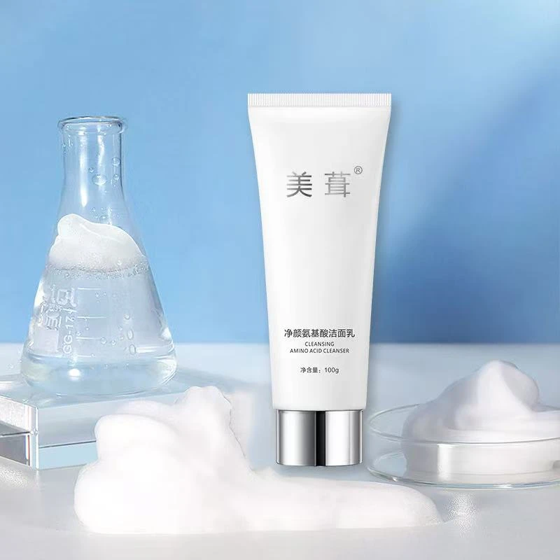 美葺【大姨自用推荐】美葺净颜氨基酸洁面乳100g 清洁洗面奶