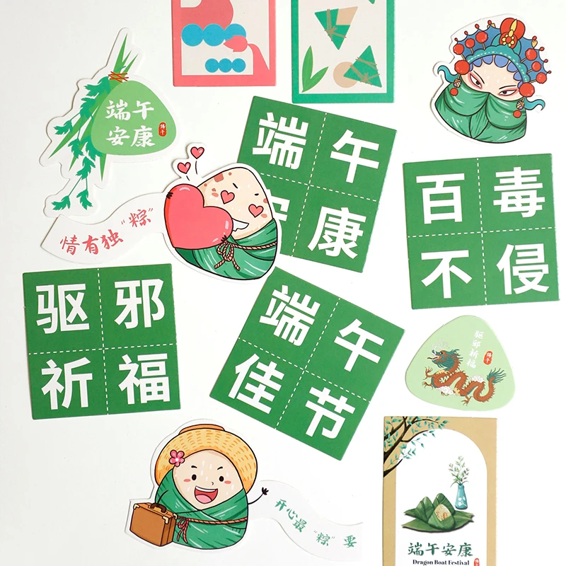 【花执】端午节花束吊牌门挂装饰吊卡挂卡祝福小挂件祝福挂牌