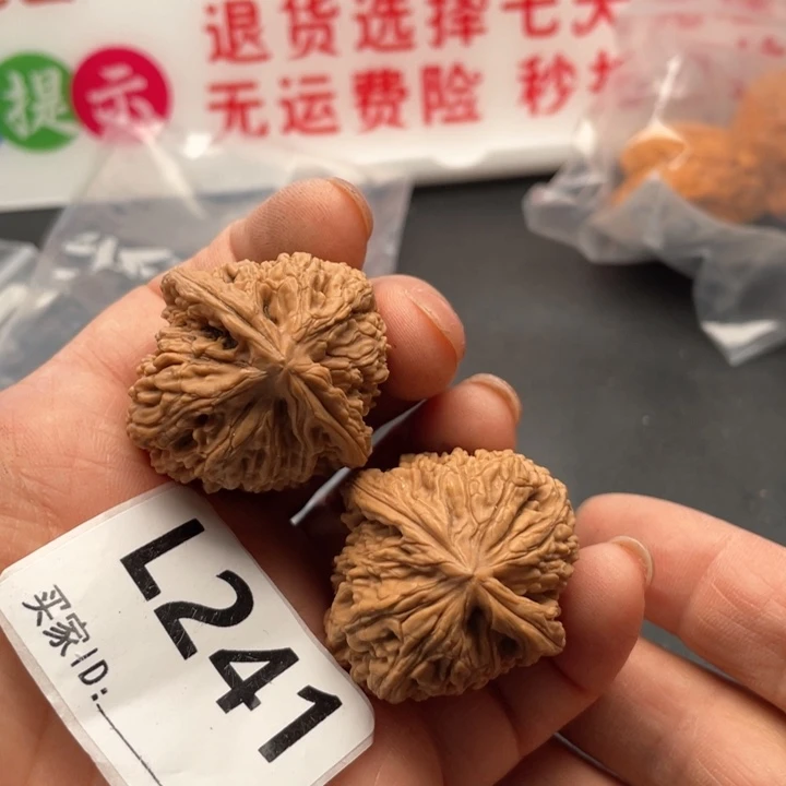 文玩核桃把件南疆