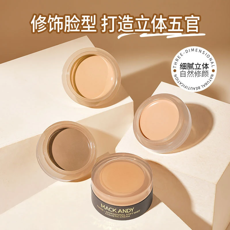 【修容神器】立体柔雾修颜膏双色遮瑕遮盖斑点痘印遮瑕修容双效合一