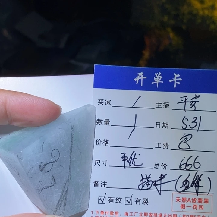 定制翡翠未镶嵌天然a货翡翠雕刻定制小猫