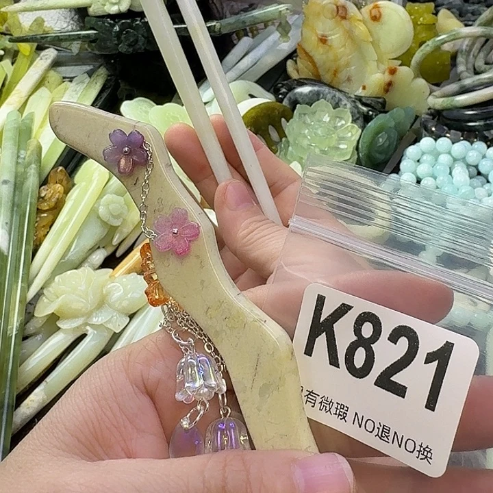 鱼***姬蛇纹石玉合金发饰