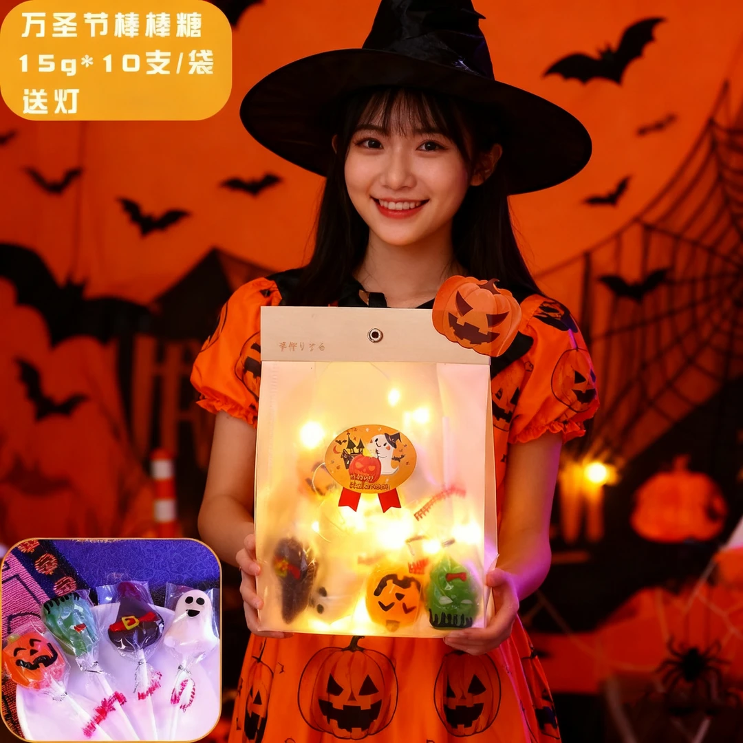 万圣节创意卡通糖果棉花糖棒棒糖送男女生儿童小零食糖果袋袋礼物