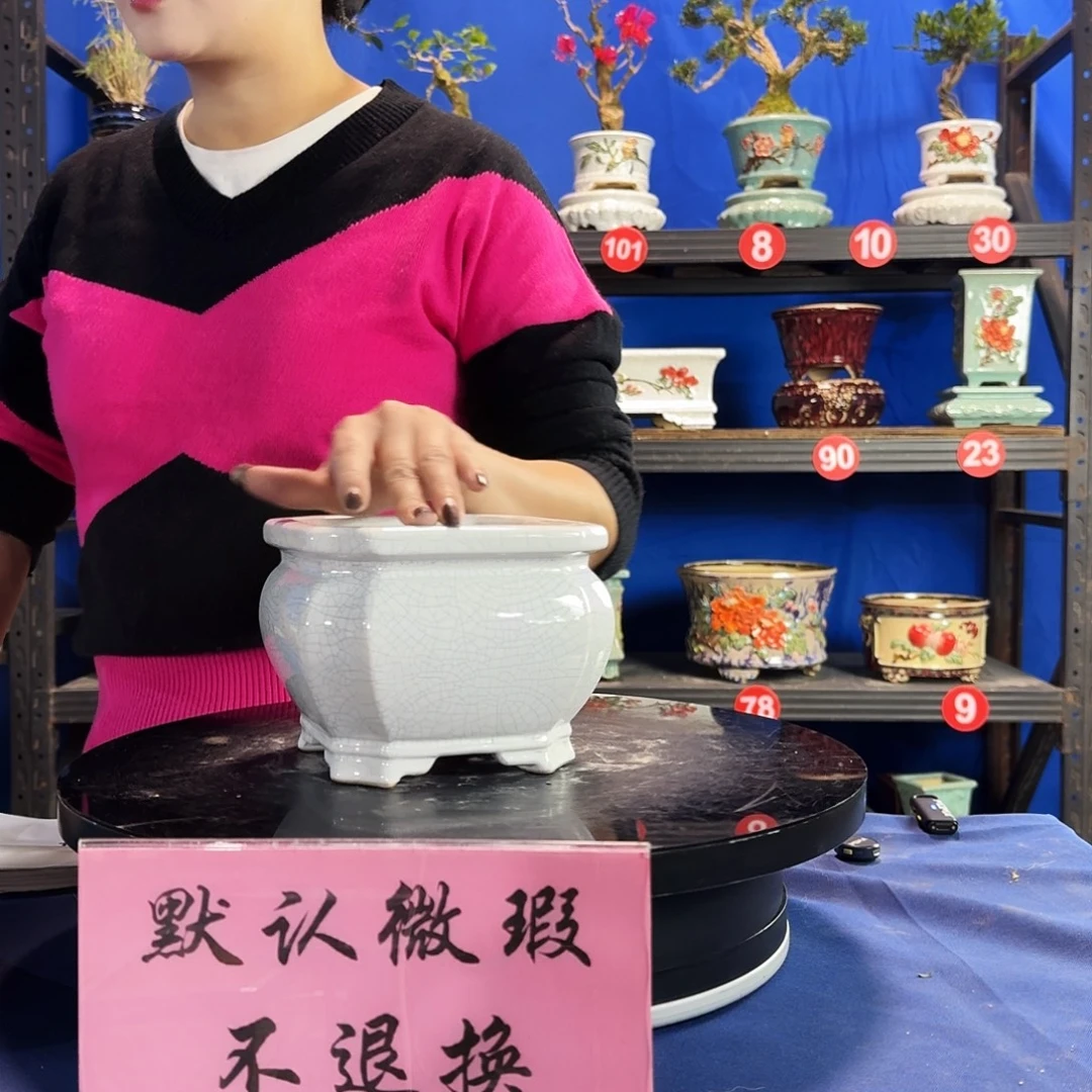 571白大瑕疵随机介意勿拍 不退换外口15内深10