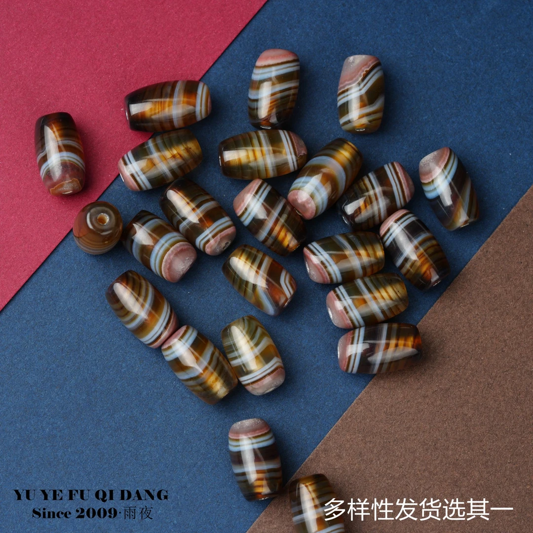 红砂金粉凤求凰！金粉白三色料同料天然一线药师天珠玛瑙diy配饰
