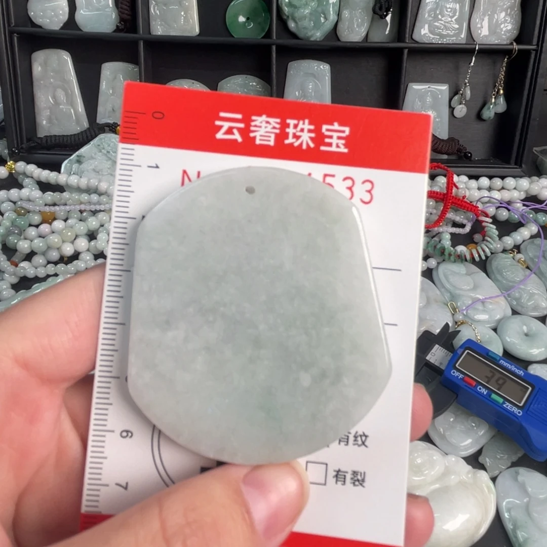 翡翠未镶嵌吊坠(不含链)微瑕