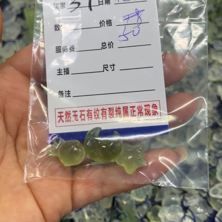 蛇纹石玉吊坠合金不****渣