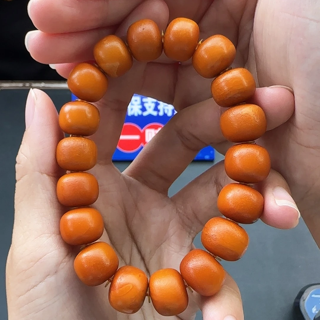手链琥珀未镶嵌12M 特价清仓