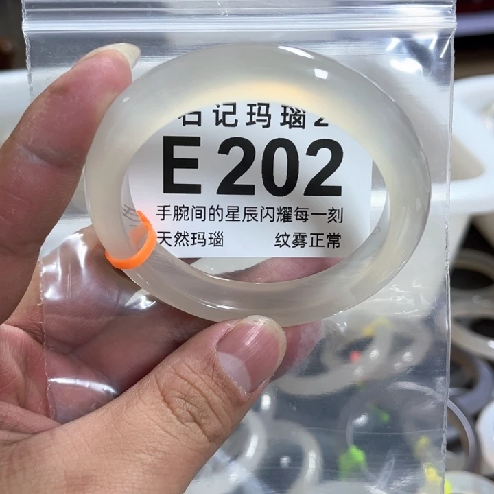 玛瑙/玉髓手镯未镶嵌57