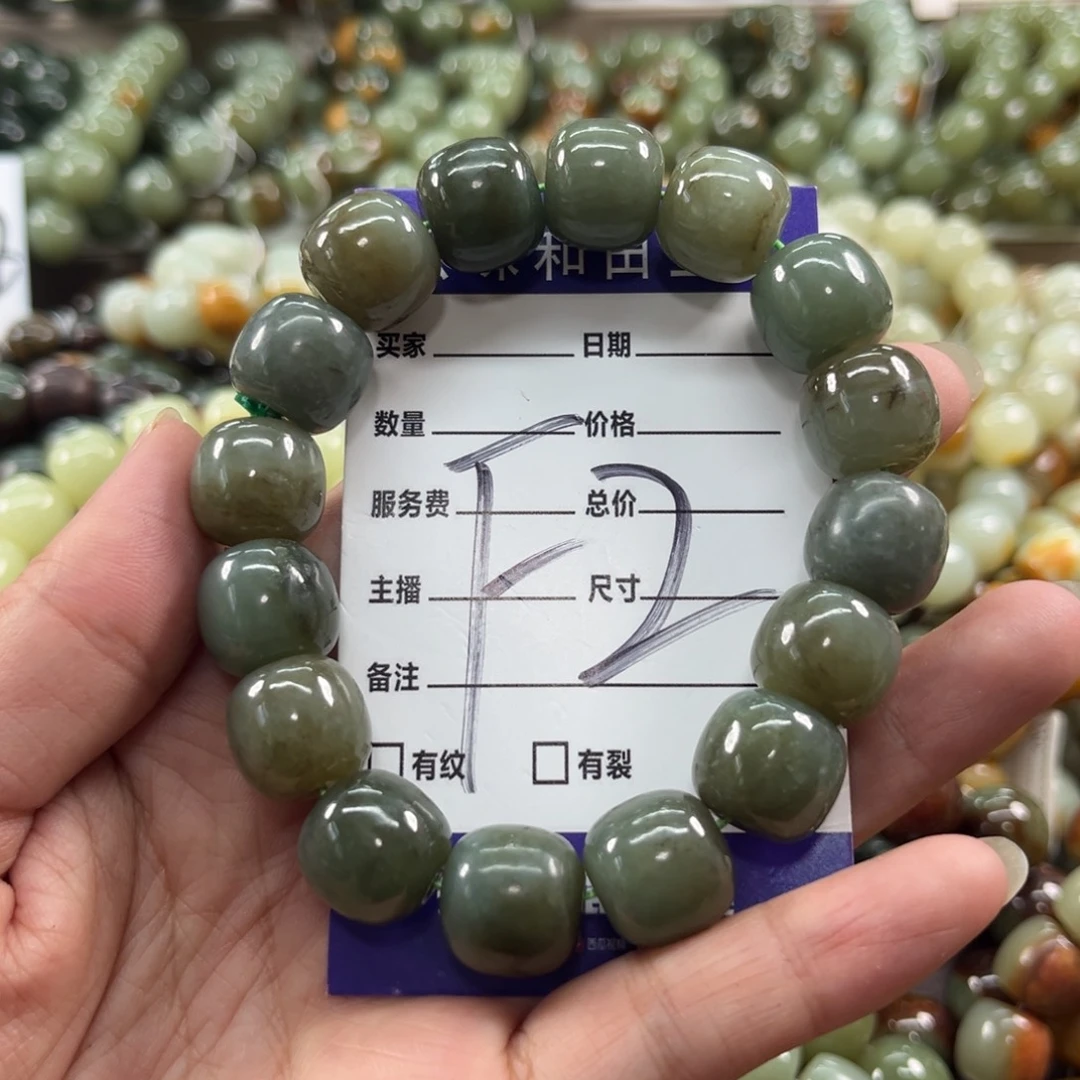 未镶嵌手链和田玉微瑕