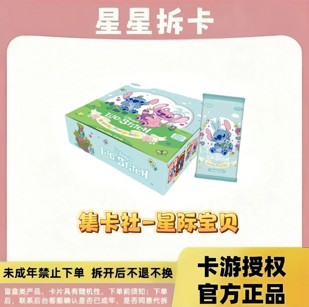 【狂风/大胃王/叠叠】星际宝贝成长足迹系列收藏卡盲盒卡牌代拆