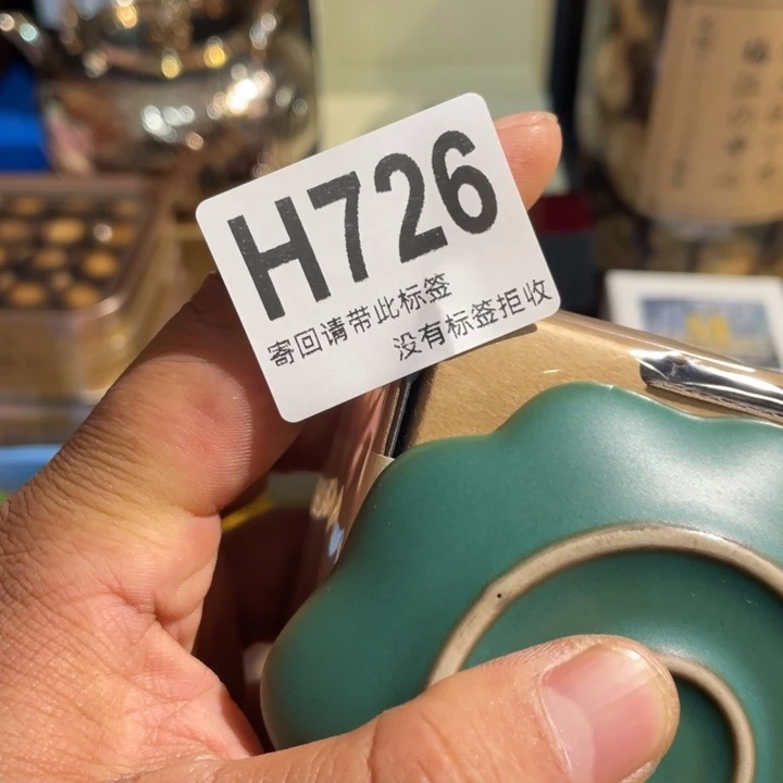 后***儿陶瓷定向闪购链接