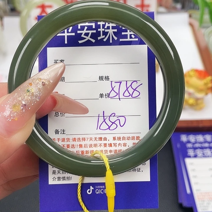 和田玉未镶嵌手镯