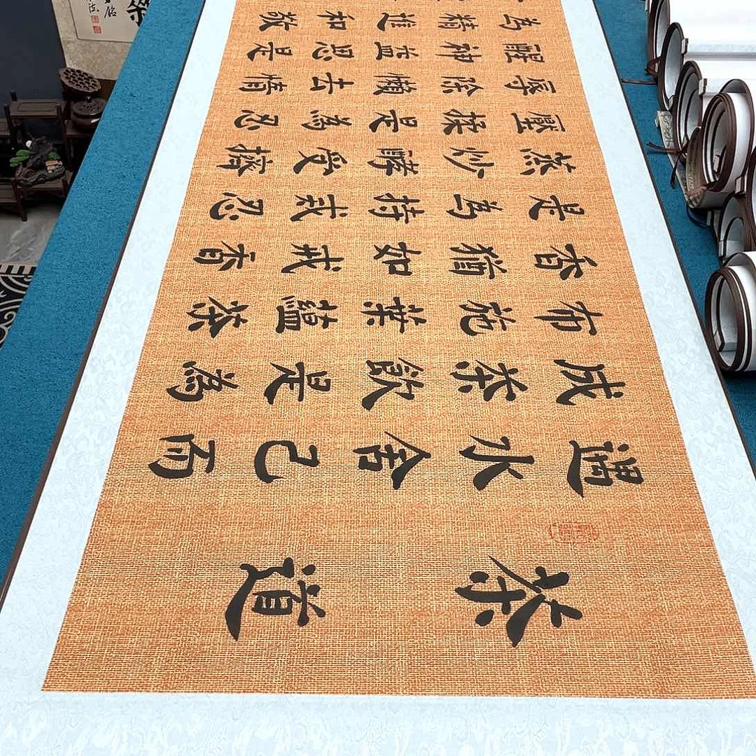 书法精装裱纯手写假一赔万精品銘家