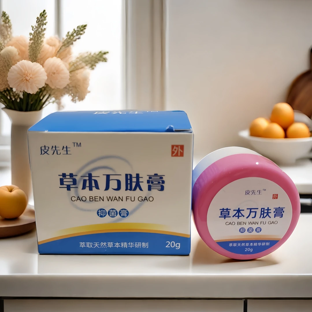 草本万肤霜，水泡，脱皮，痒，粗糙，全身可用，修护