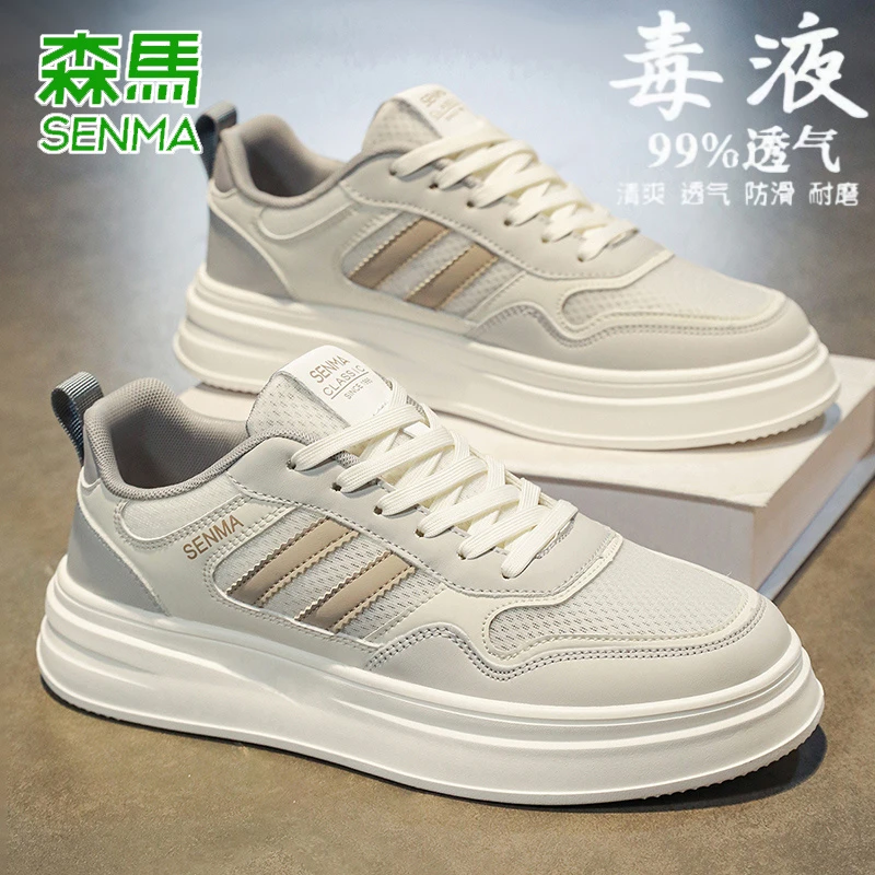 森马男鞋2025新款冬季透气运动休闲网面板鞋青少年潮流百搭小白鞋