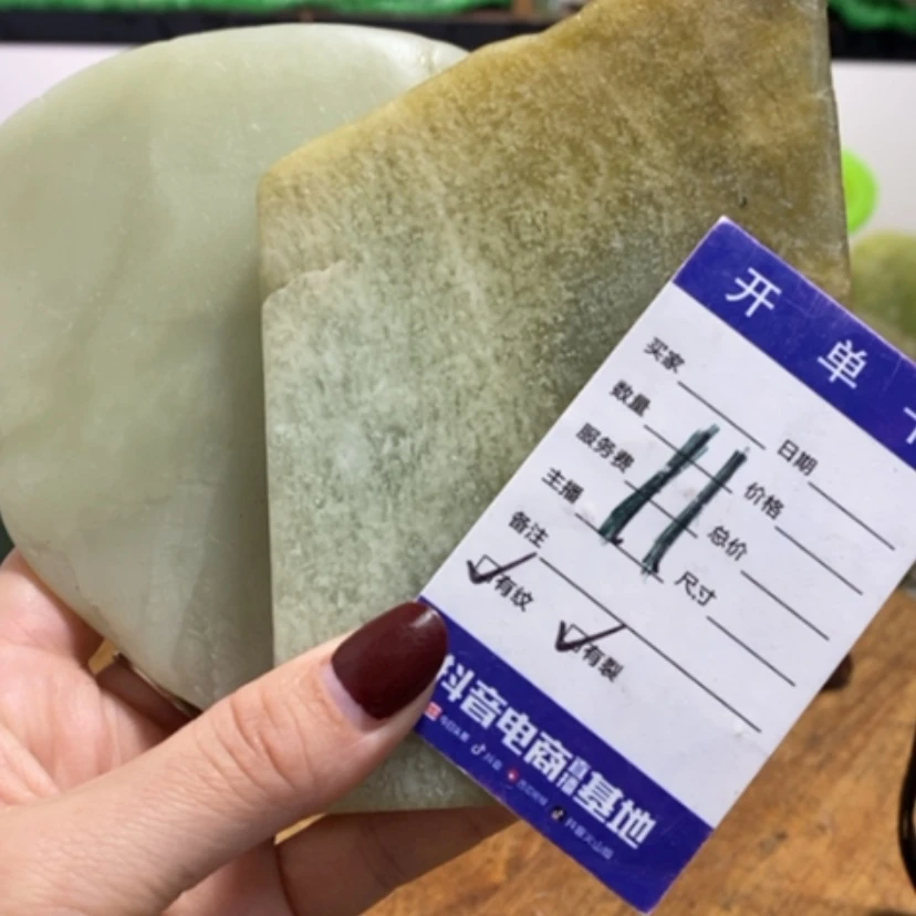 【闪购商品】蛇纹石玉珠宝奇石未镶嵌