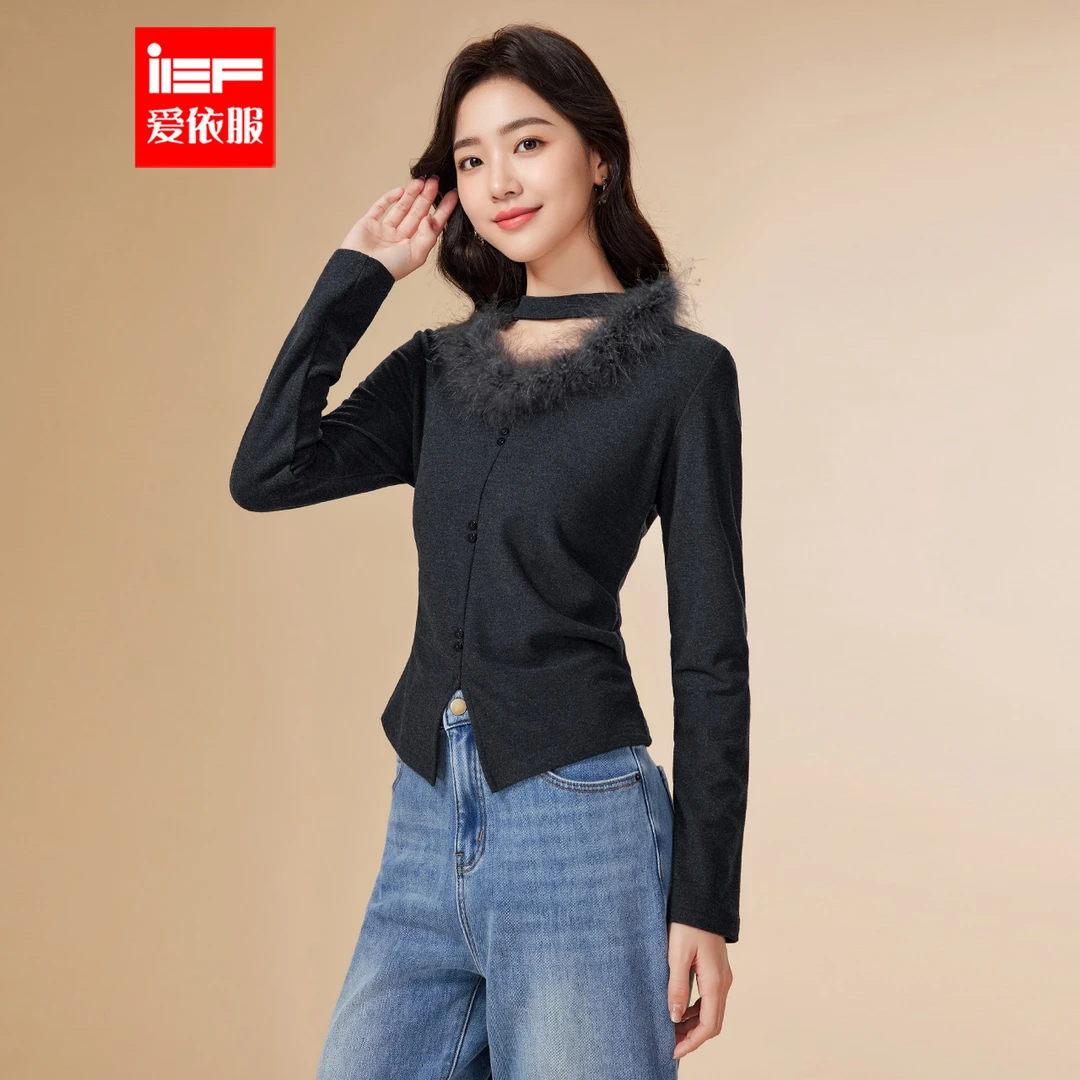 IEF/爱依服2025秋冬新款法式性感小女人气质设计感通勤百搭上衣