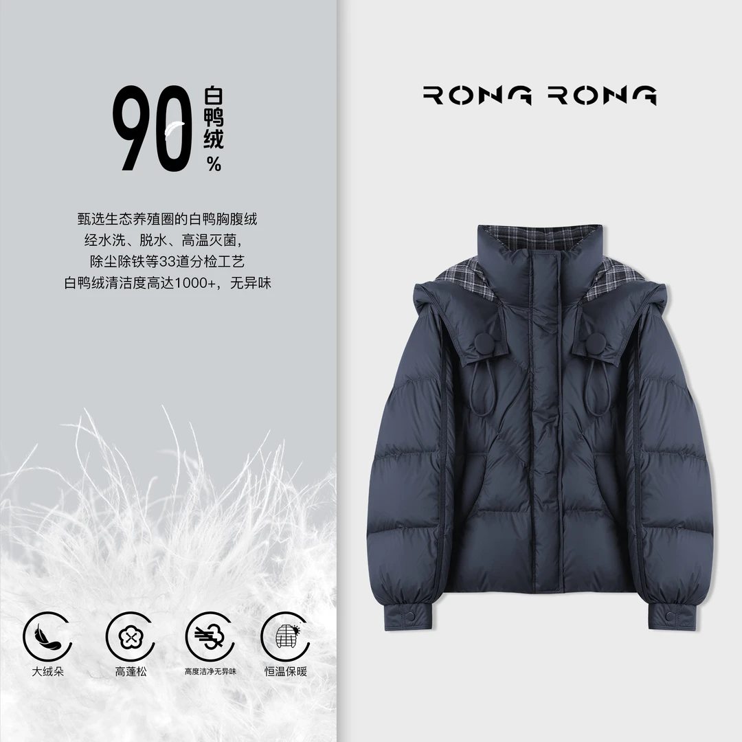 溶溶【云暖】RONGRONG 90白鸭绒菱格绗缝蓬松锁绒连帽羽绒服25Y053