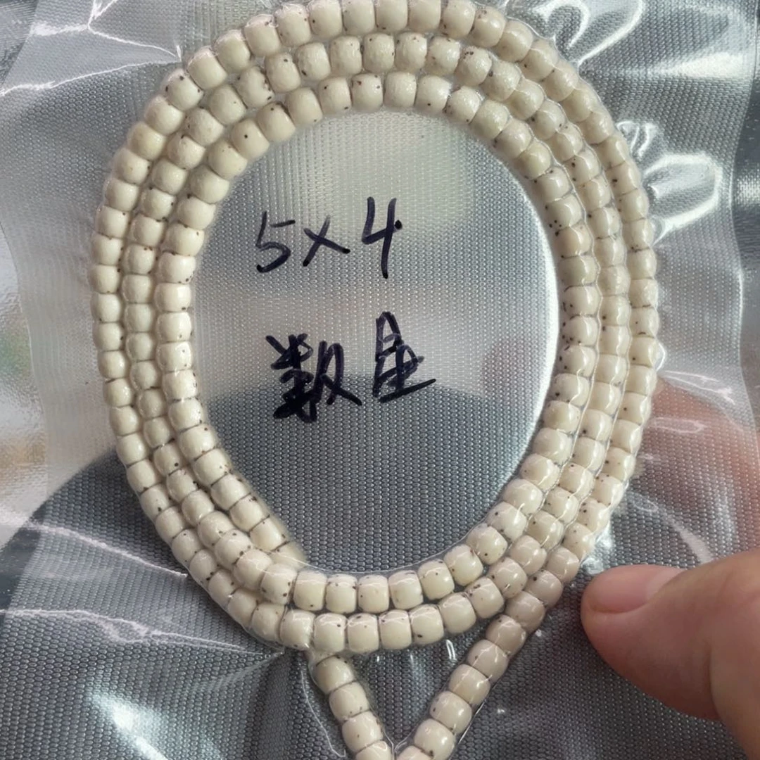 星月菩提手串5.4原白
