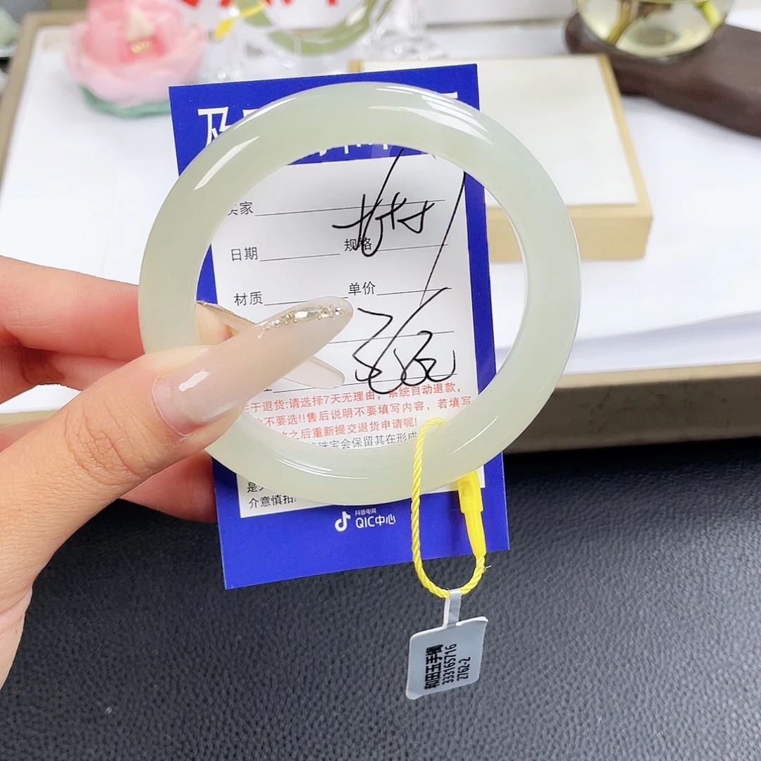 换***度和田玉未镶嵌手镯