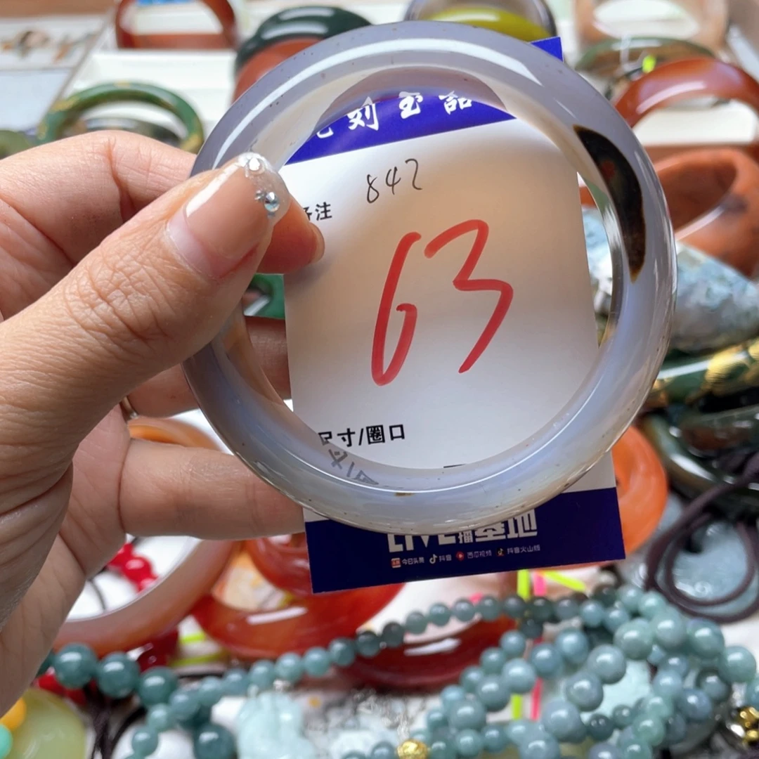 玛瑙/玉髓未镶嵌手镯