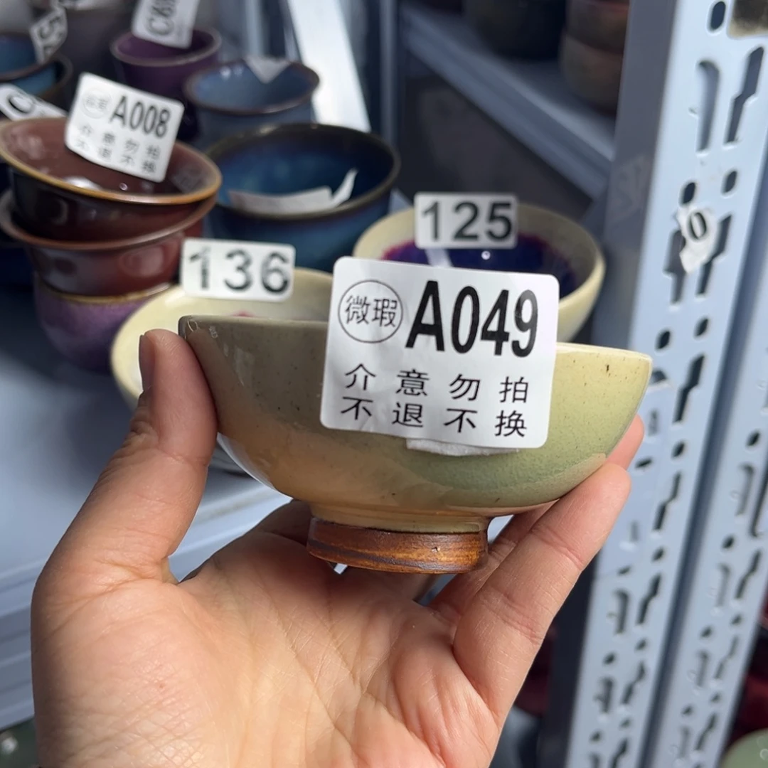 襄***陽钧瓷钧瓷钧瓷钧瓷