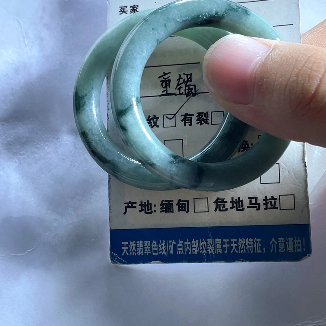 翡翠未镶嵌手镯88