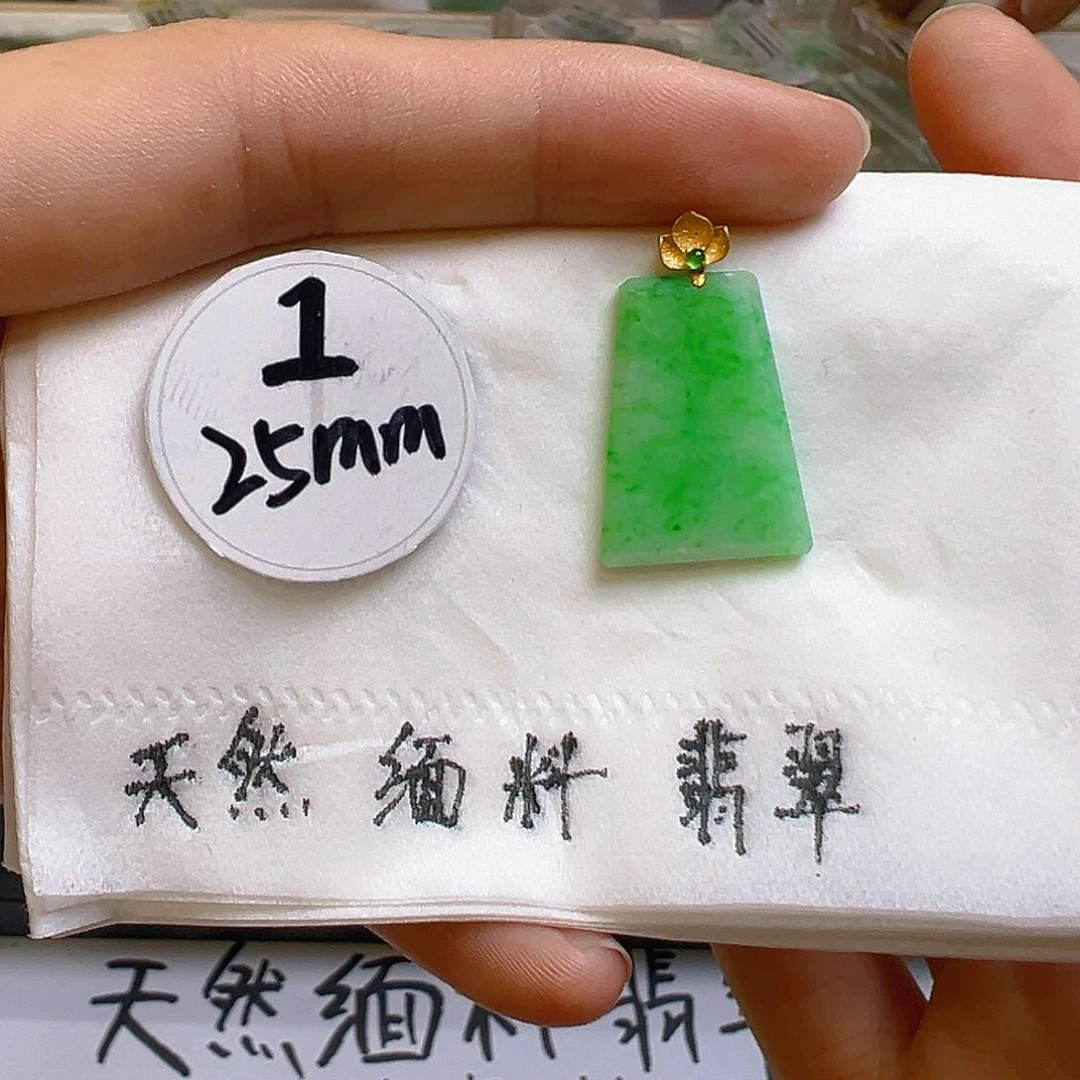 翡翠颈饰18K金镶嵌翡翠