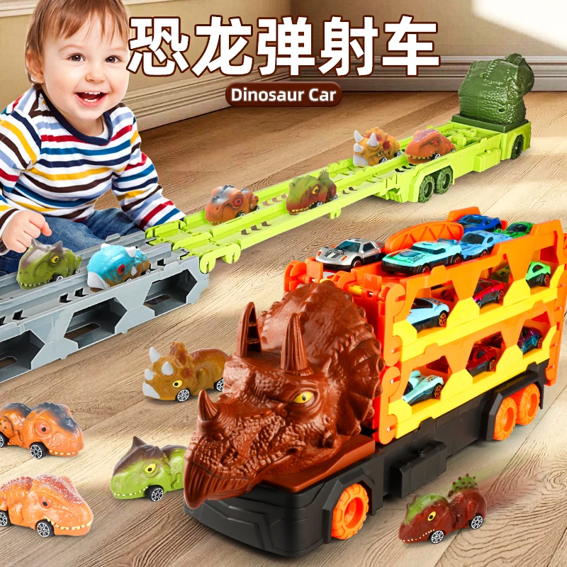 儿童三角龙恐龙轨道弹射汽车生日礼物合金车工程车3-6岁儿童玩具