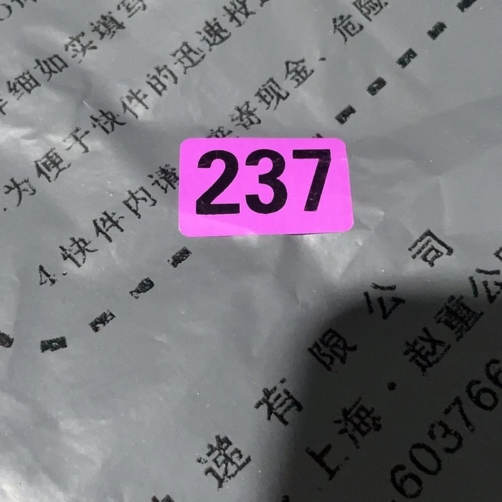 知***白民俗文化研究中心