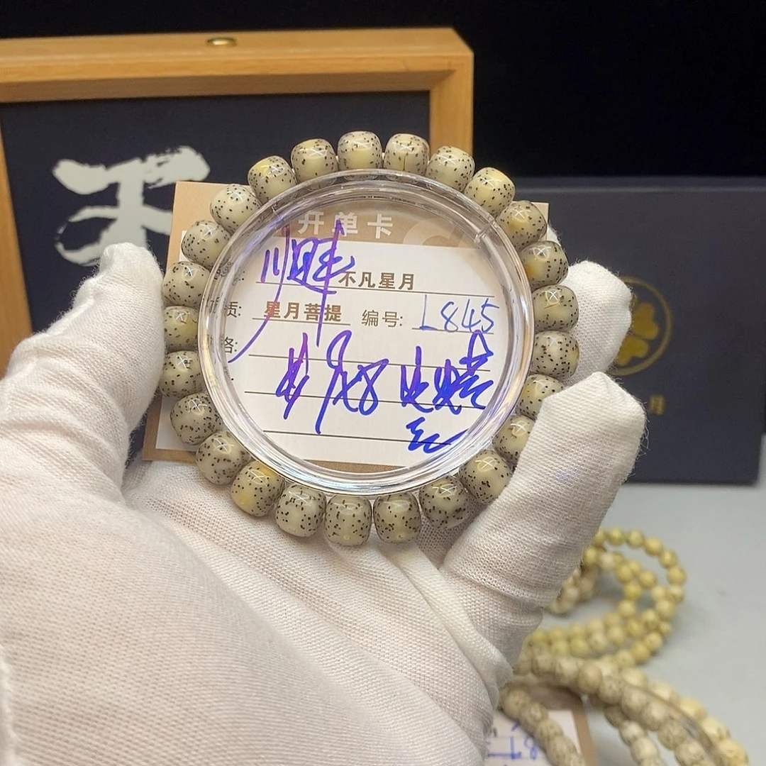 吊坠星月菩提888888L845