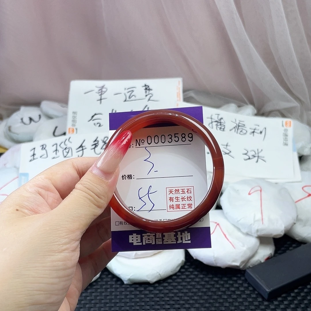 手镯玛瑙/玉髓未镶嵌589