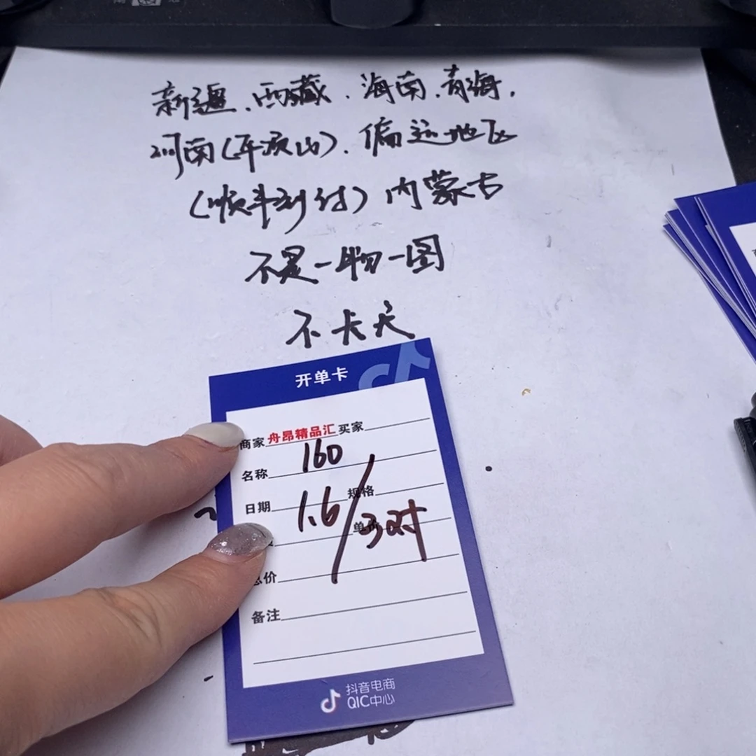 文玩核桃吊坠1.6 3对