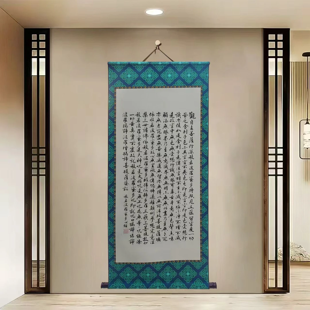 隐墨{心经观音}净尺寸60x140cm卷轴宣纸手工
