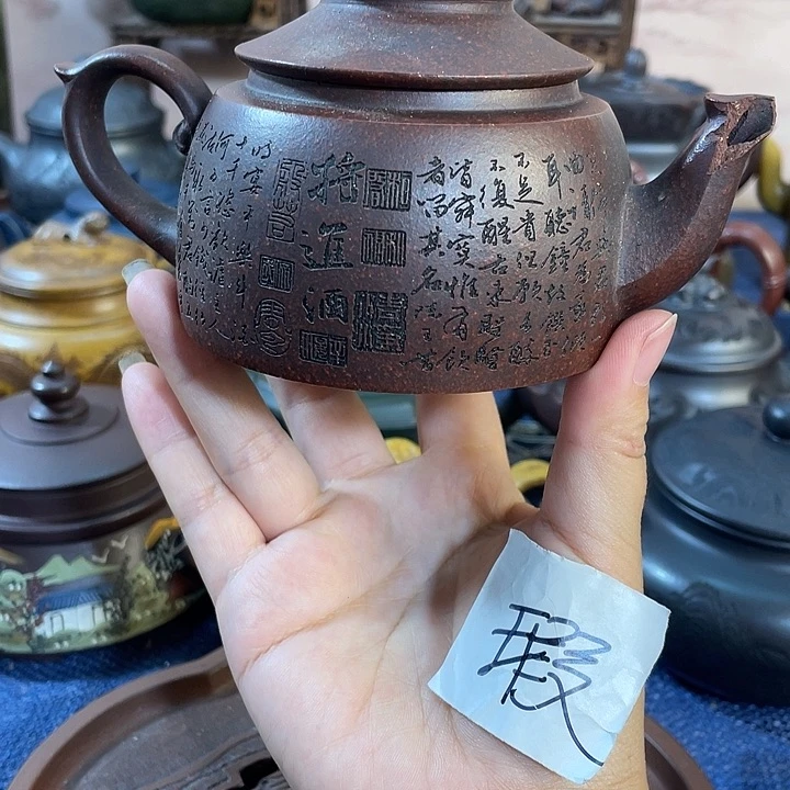 瑕疵紫砂茶具紫砂