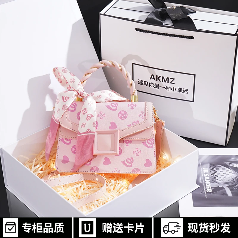 【AKMZ】新款包包斜挎包手提包高级感礼盒装生日礼物表白送老婆女友
