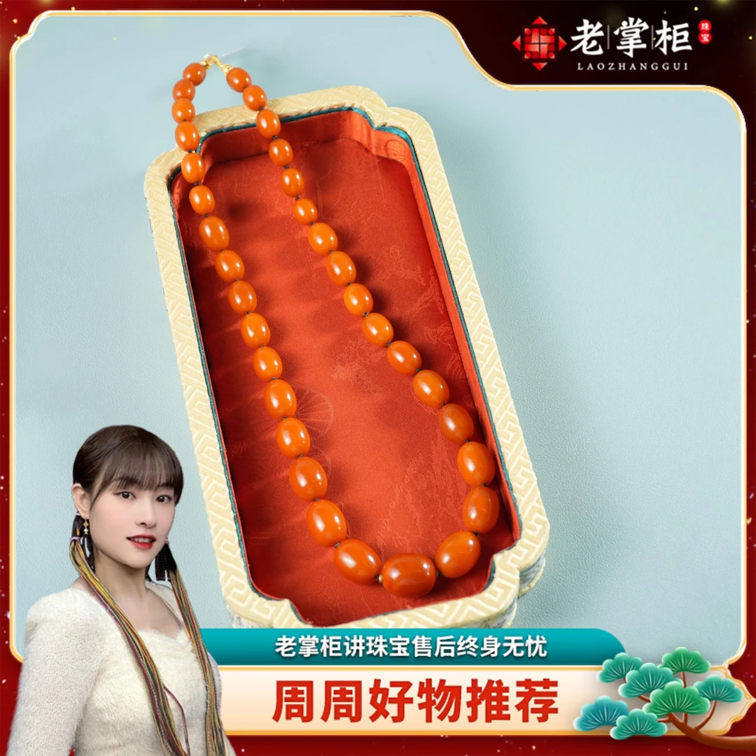 【老掌柜】老蜡枣珠项链     M71003