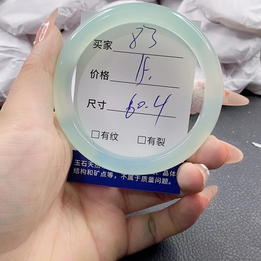 石英质玉手镯未镶嵌