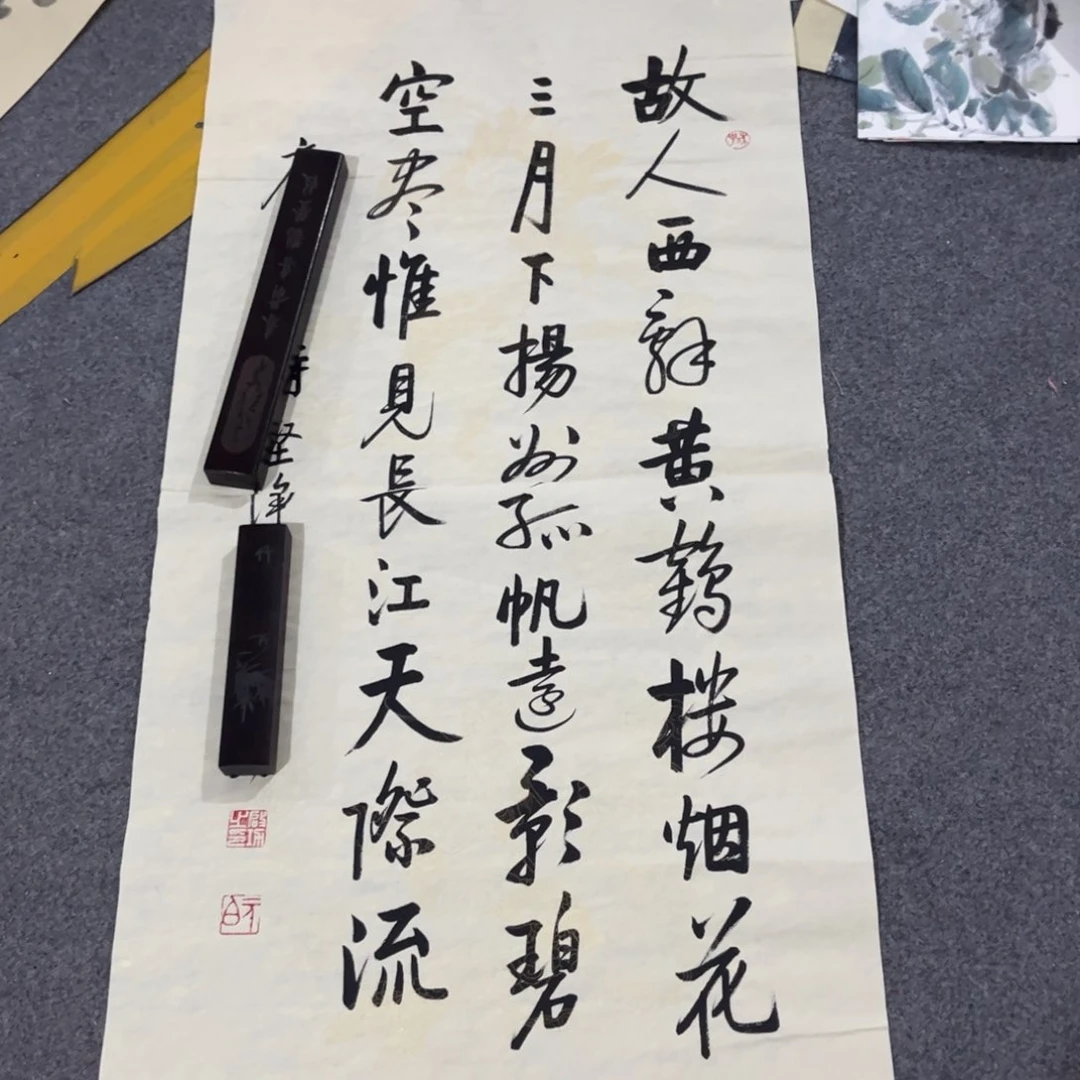 国画协会绘画作品多次贵绘作品