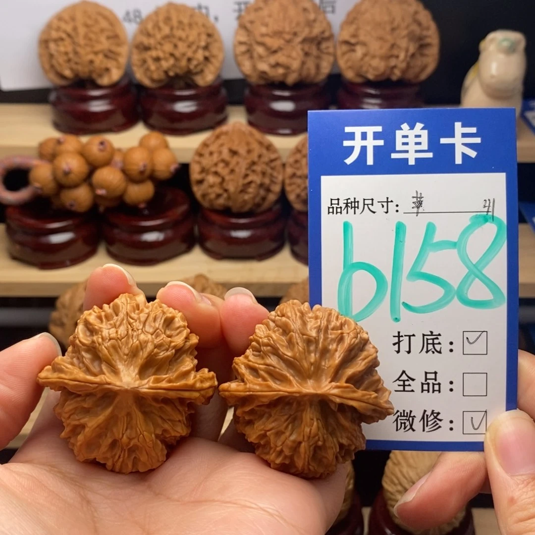 吊坠文玩核桃苹果园41