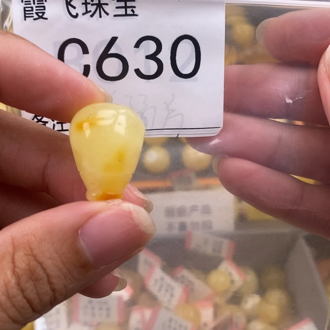 琥珀未镶嵌珠宝奇石15.5