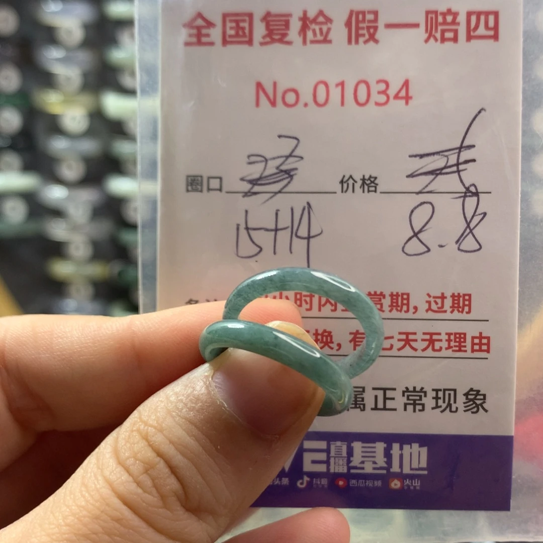 翡翠未镶嵌戒指天然翡翠