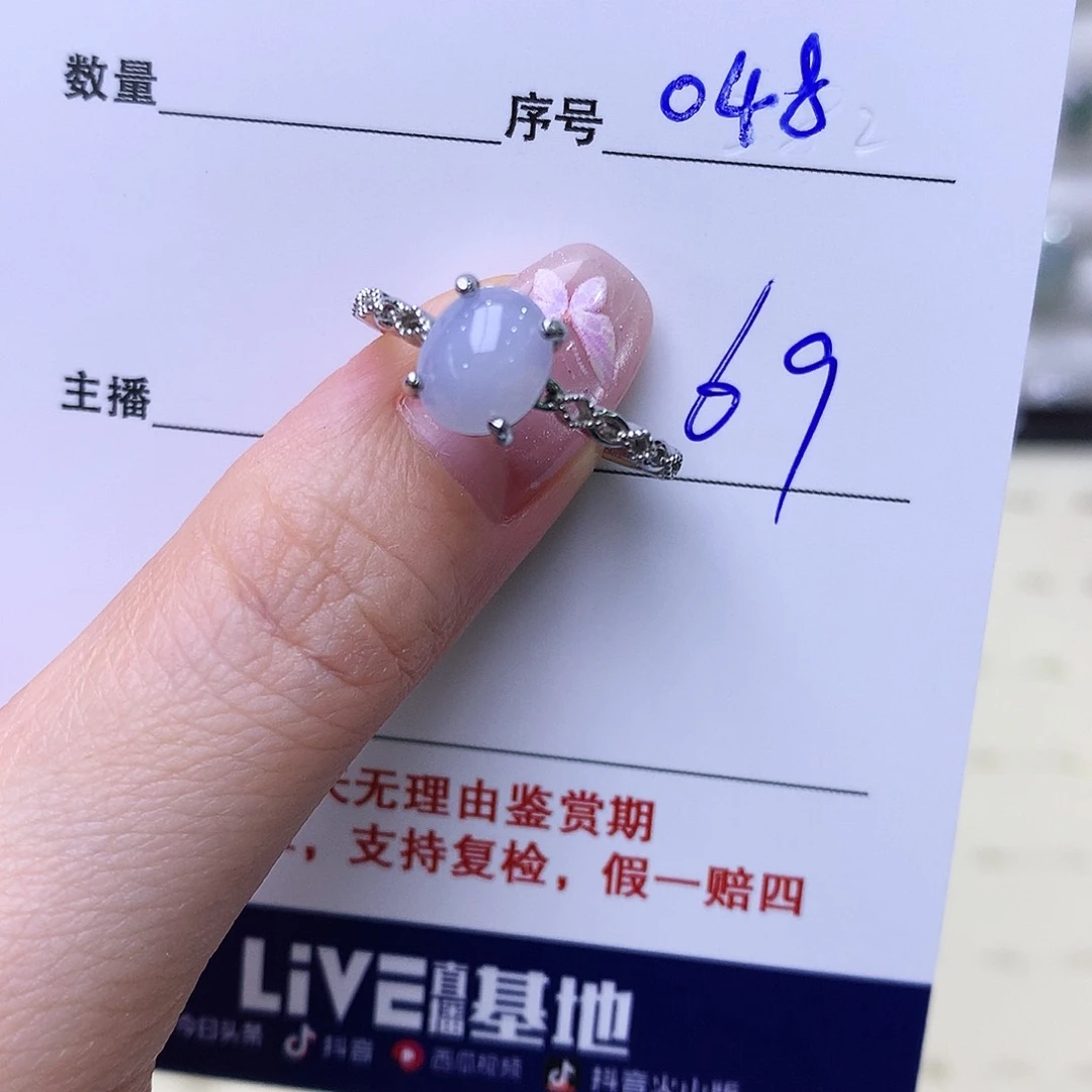 银S925镶嵌戒指翡翠48