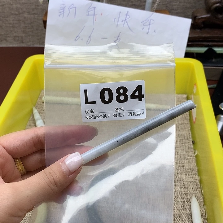 透闪石-蛇纹石玉发饰未镶嵌慢***钝