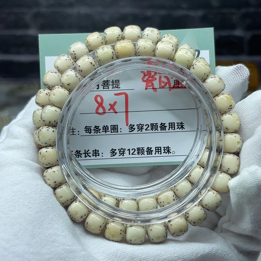 吊坠星月菩提A83...................