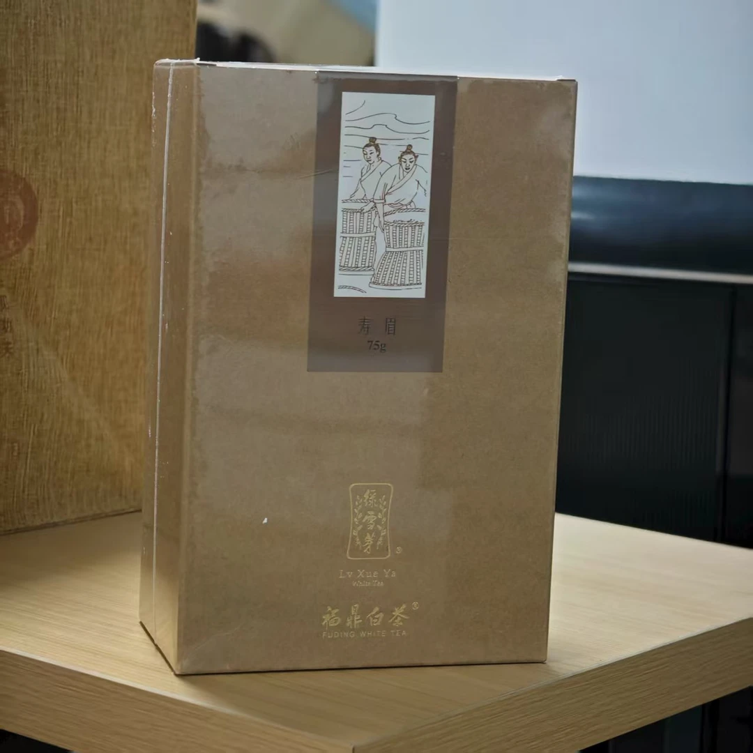 绿雪芽沁心茶意2020年二级寿眉75g