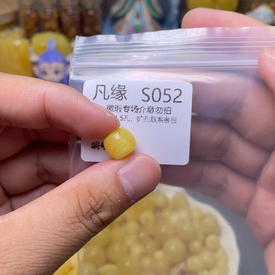 未镶嵌琥珀珠宝奇石