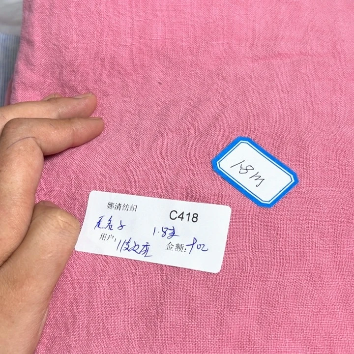麻粉色汉麻复古怀旧10米