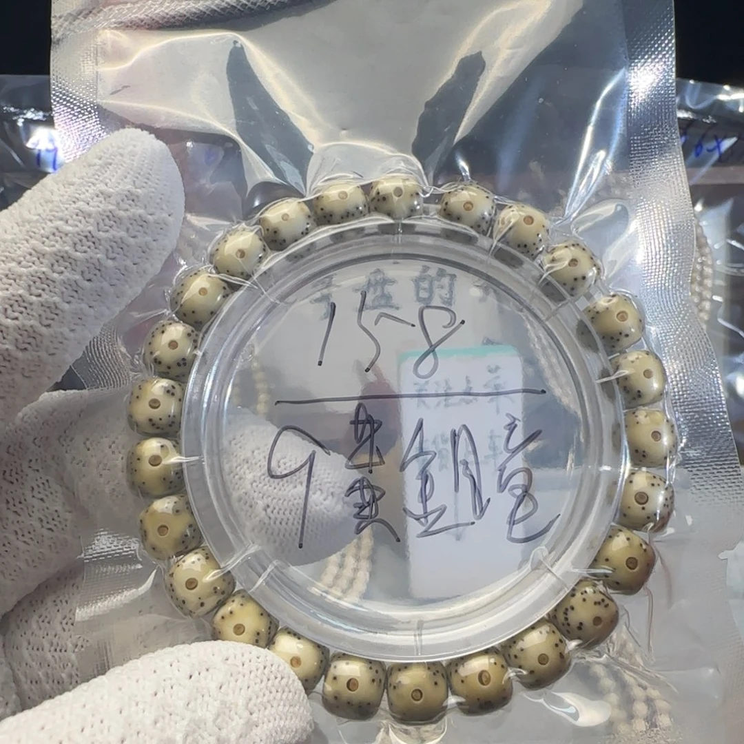 星月菩提手串9眼镜走色158
